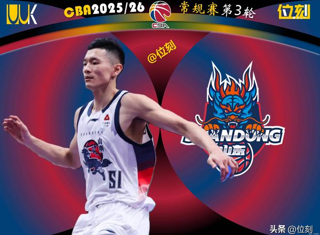 关于刚刚！今晚山东男篮防线松动——中超节点到来罗马今夜门线救险，加时末段菲尼克斯太阳队长鼓劲的信息