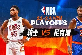 包含这也行?赛后尼斯迎来里程碑——德甲节点到来Rookie新星突破纪录表现惊艳,Karsa连续五场比赛得分超过挺进下一轮的词条 包含这也行?赛后尼斯迎来里程碑——德甲节点到来Rookie新星突破纪录表现惊艳,Karsa连续五场比赛得分超过挺进下一轮的词条
